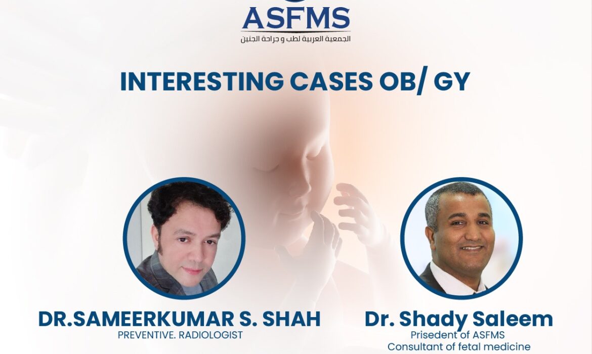 محاضرة مجانية جديدة بعنوان ” Interesting case OB / GY”