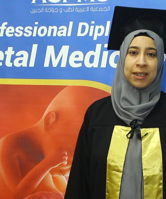 تخرج دفعة جديدة من دبلومة طب الجنين بالجمعية العربية لطب وجراحة الجنين