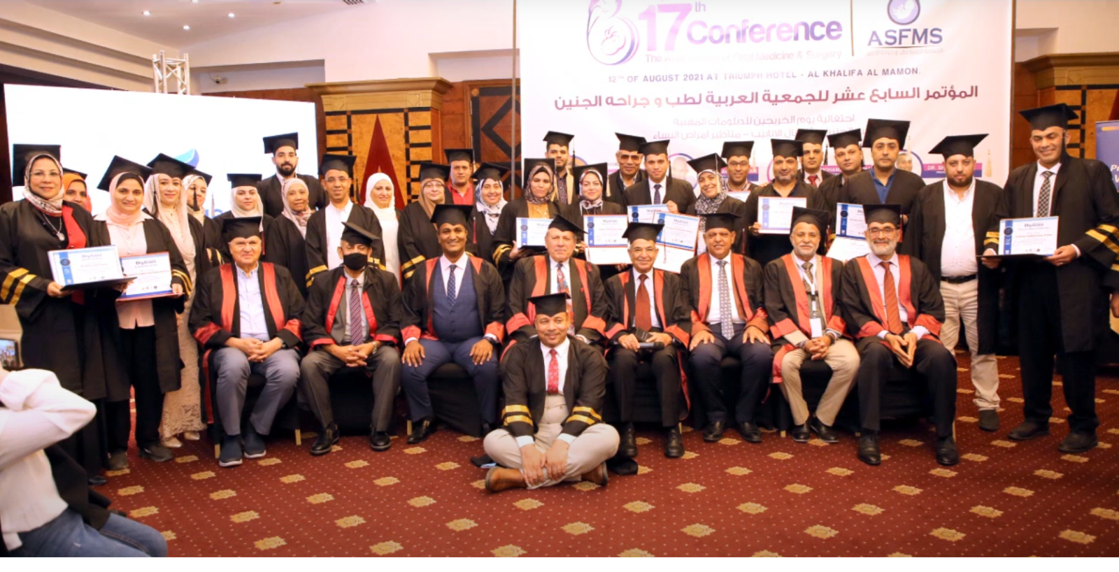 الجمعية العربية لطب الجنين تنظم حفل تسليم شهادات الدبلومه المهنيه للاطباء