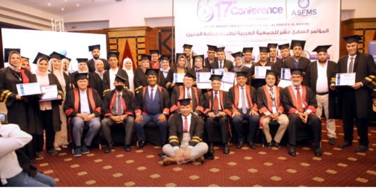 الجمعية العربية لطب الجنين تنظم حفل تسليم شهادات الدبلومه المهنيه للاطباء